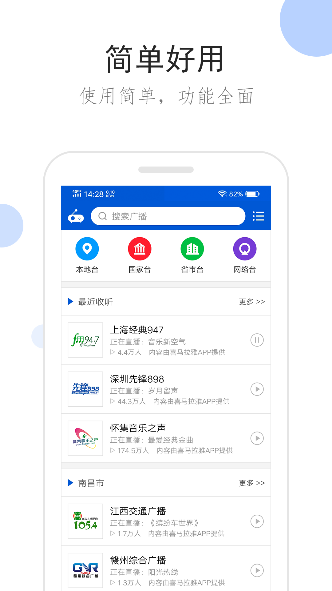 Xxximmy截图