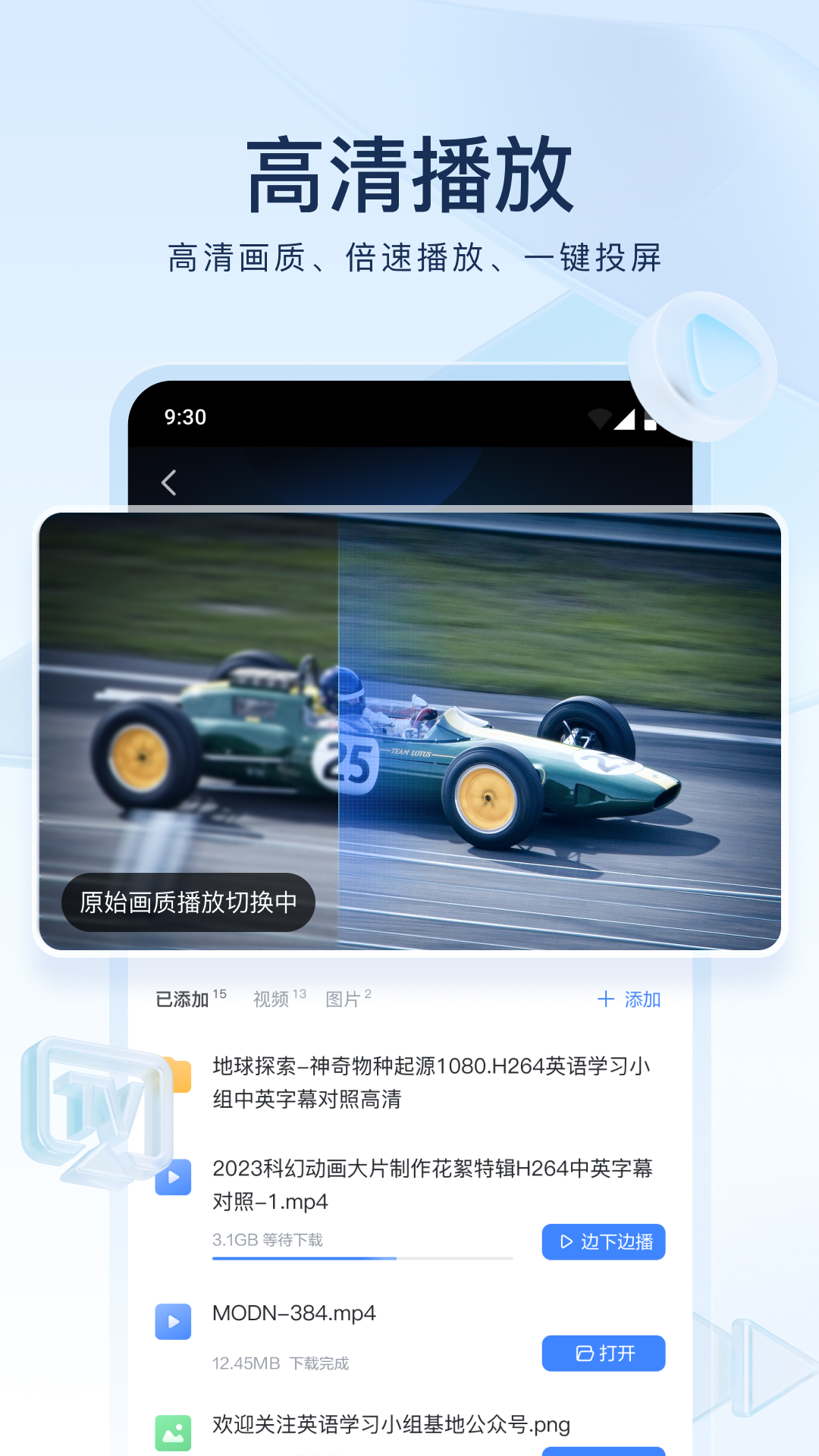 高跟黑靴解压踩踏视频截图
