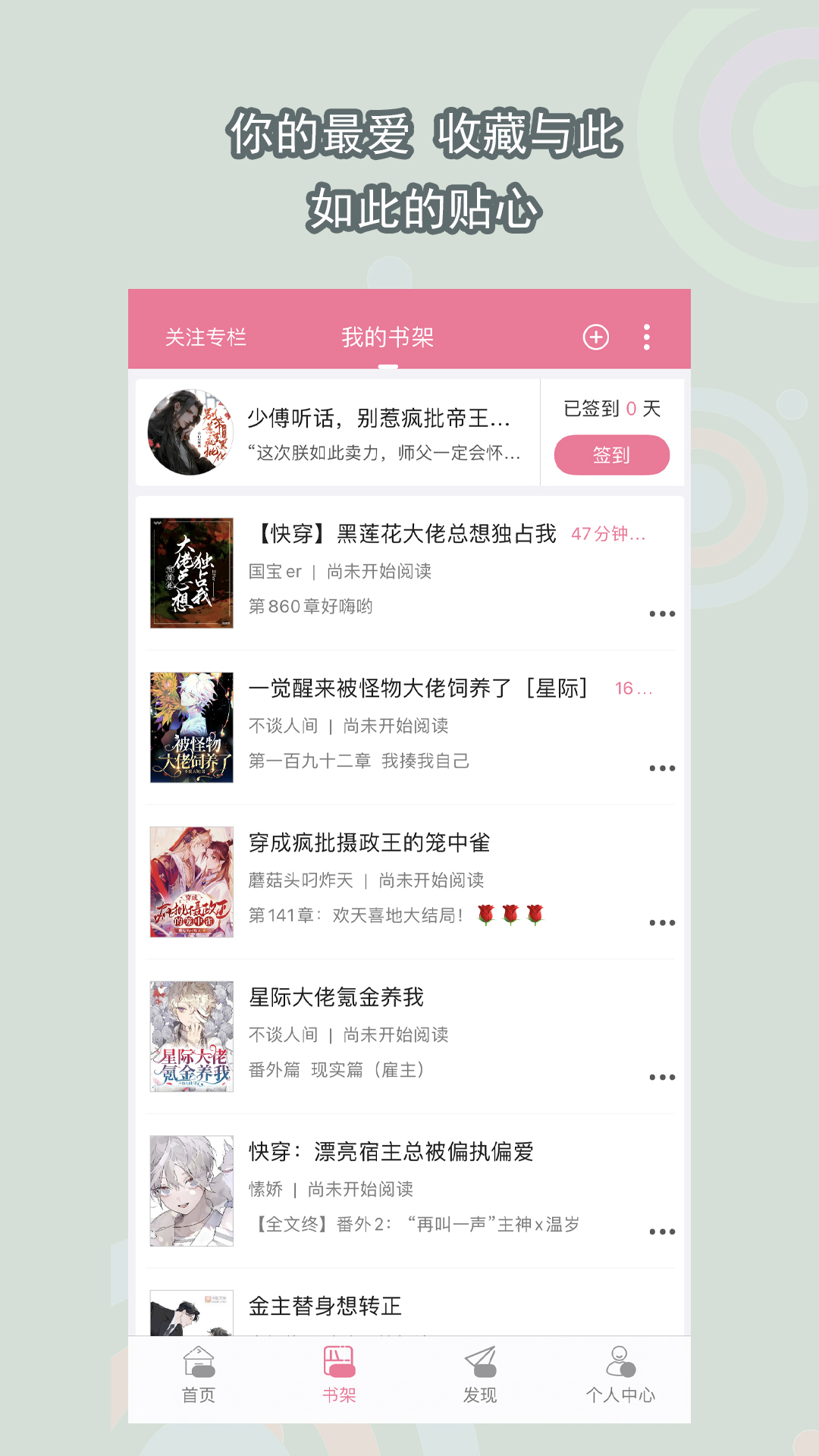 高跟大腿靴踩踏害虫视频截图