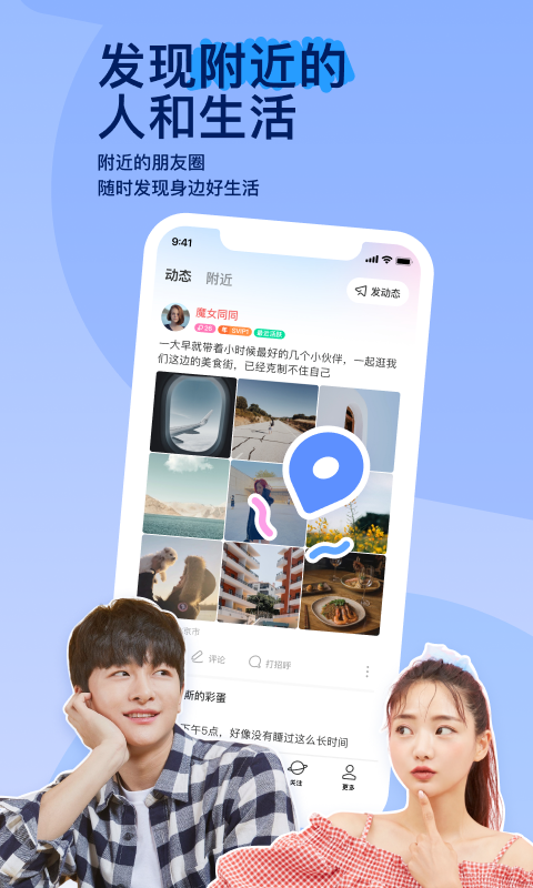 多脚爬行动物图片截图
