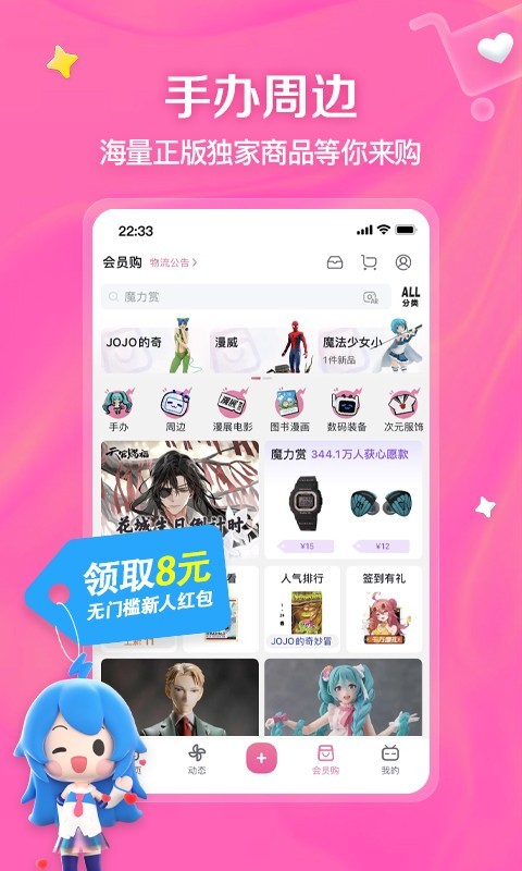 黑色精致高跟鞋截图
