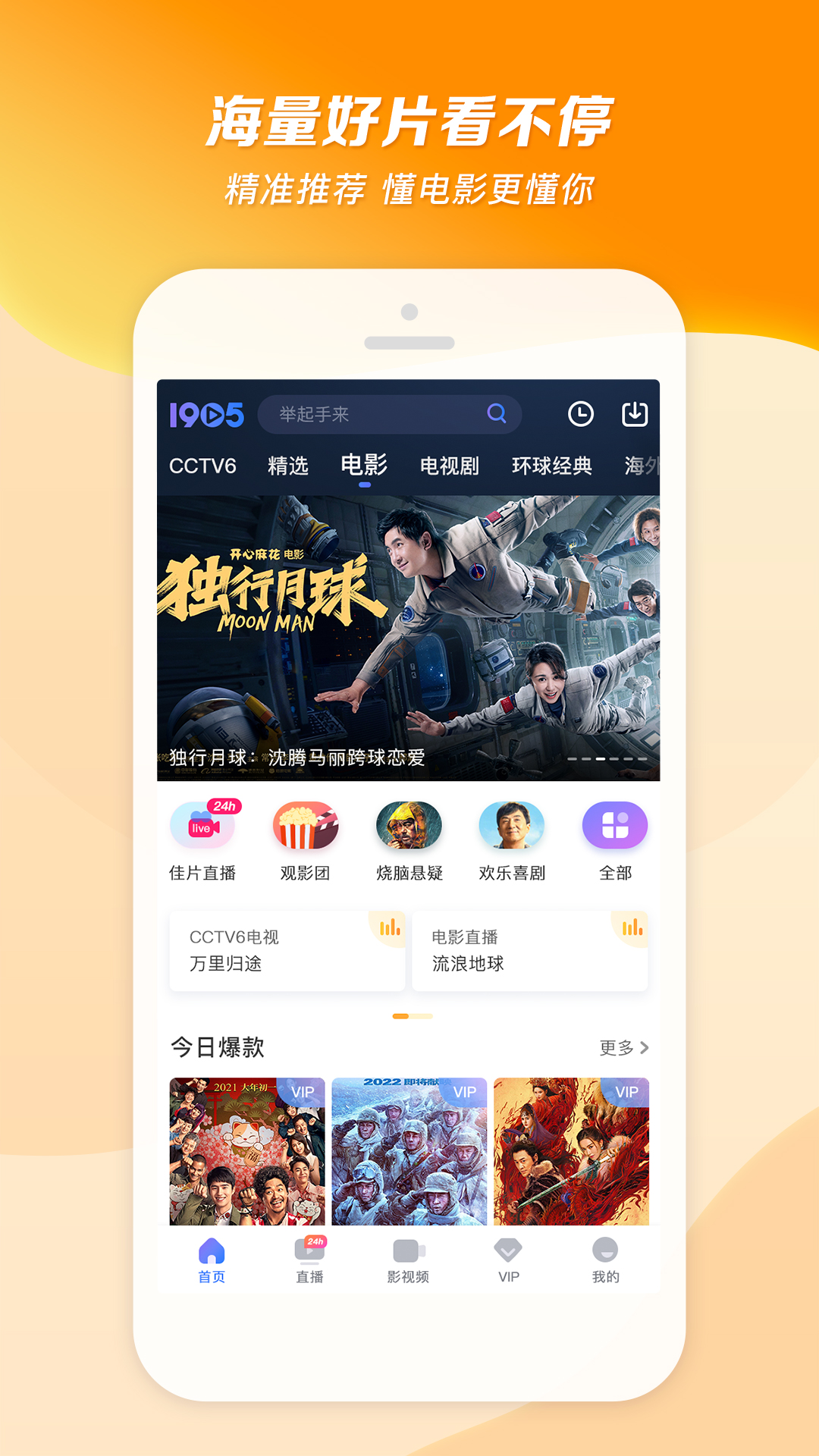 属马的人一生会有什么截图