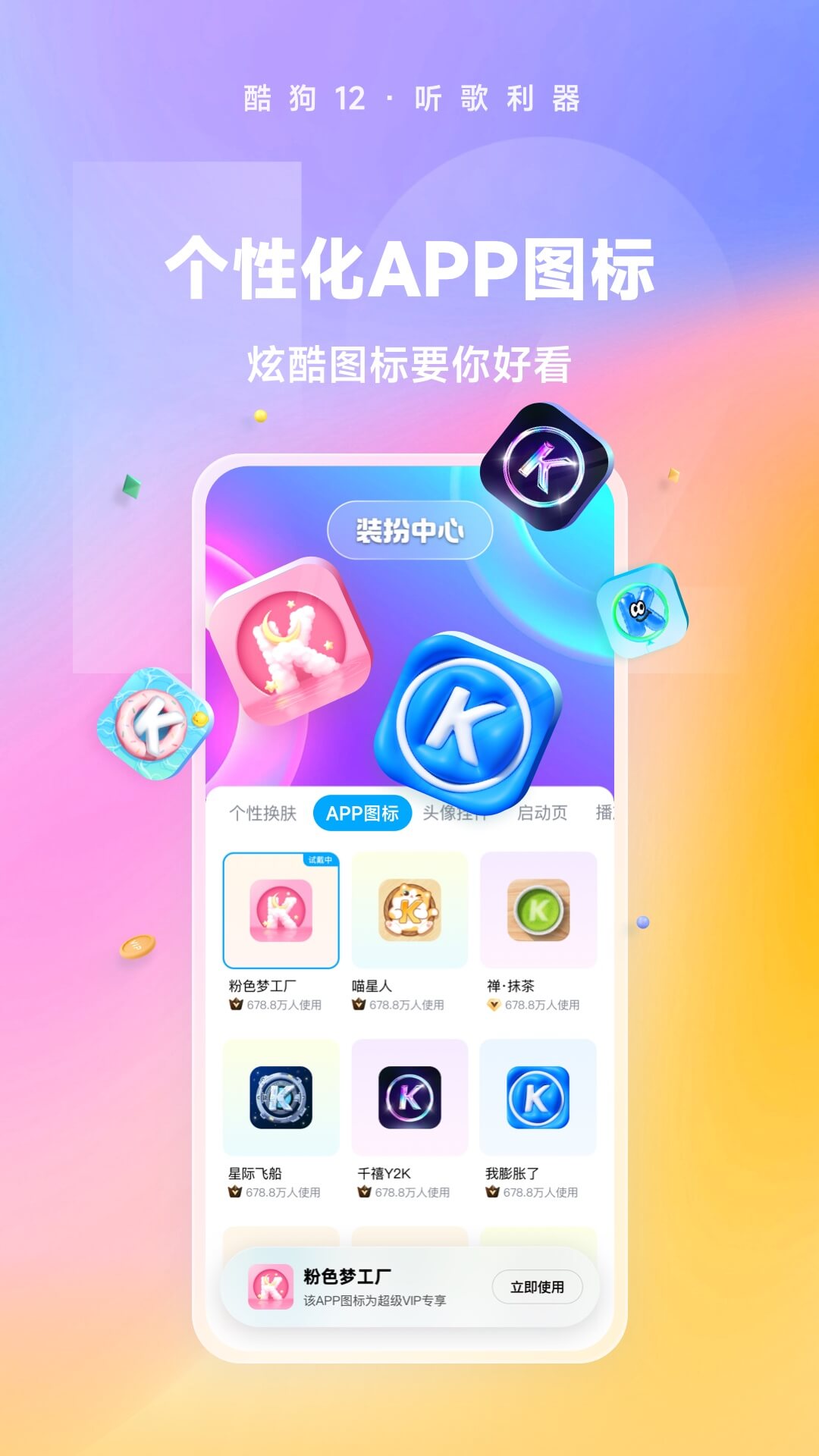 阴阳师小说晋江女主文截图