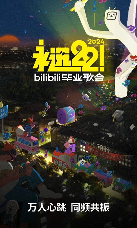 叫红颜什么的小说截图