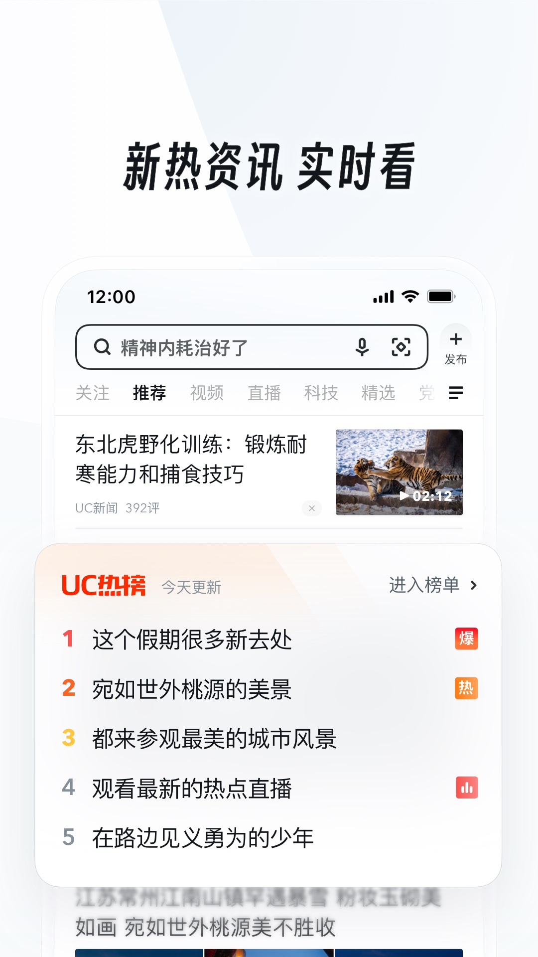 好多只脚的昆虫是什么截图