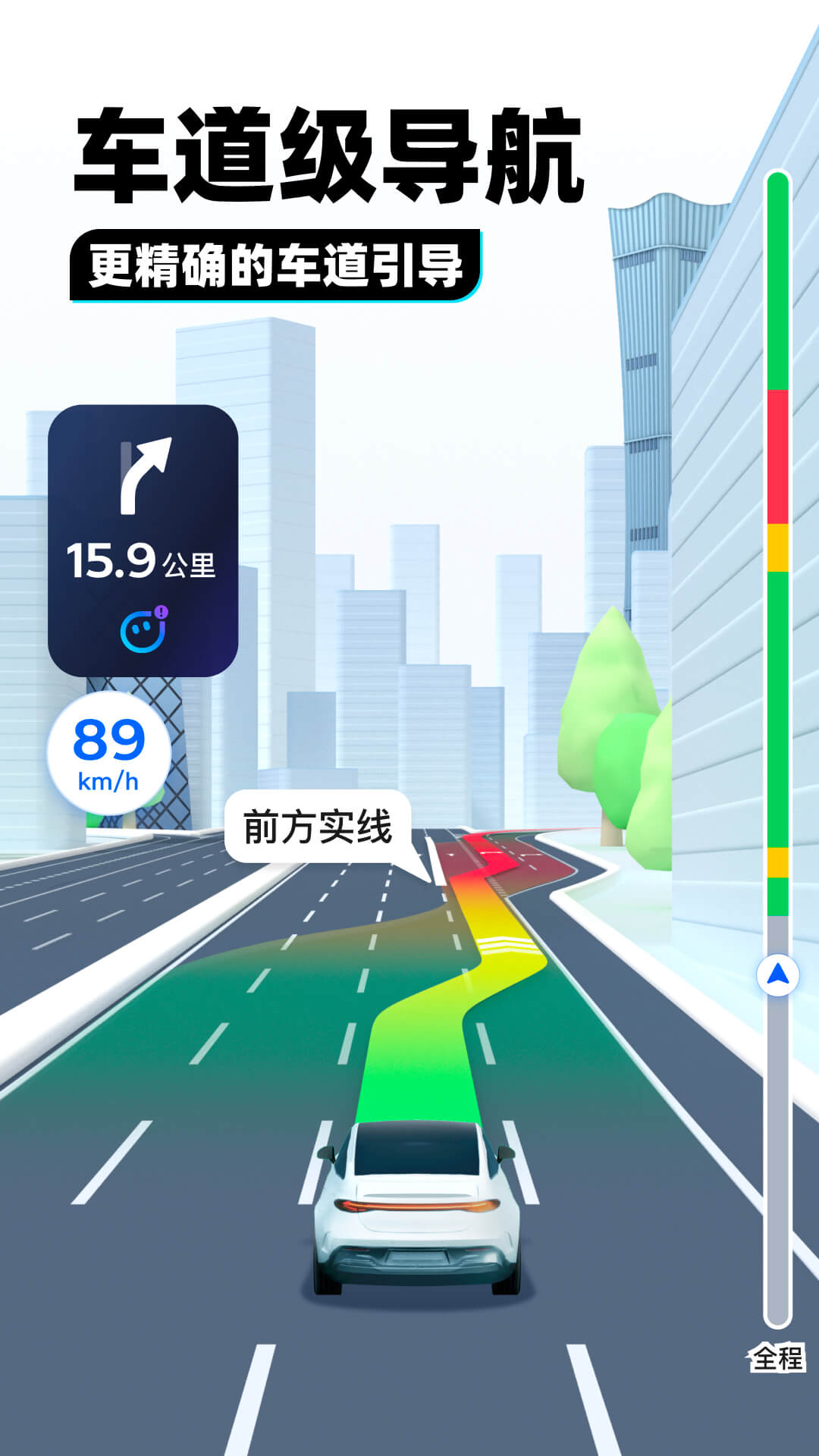 陶醉的芬香下载截图