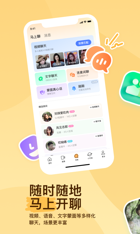 鬼事秘闻剑网三截图