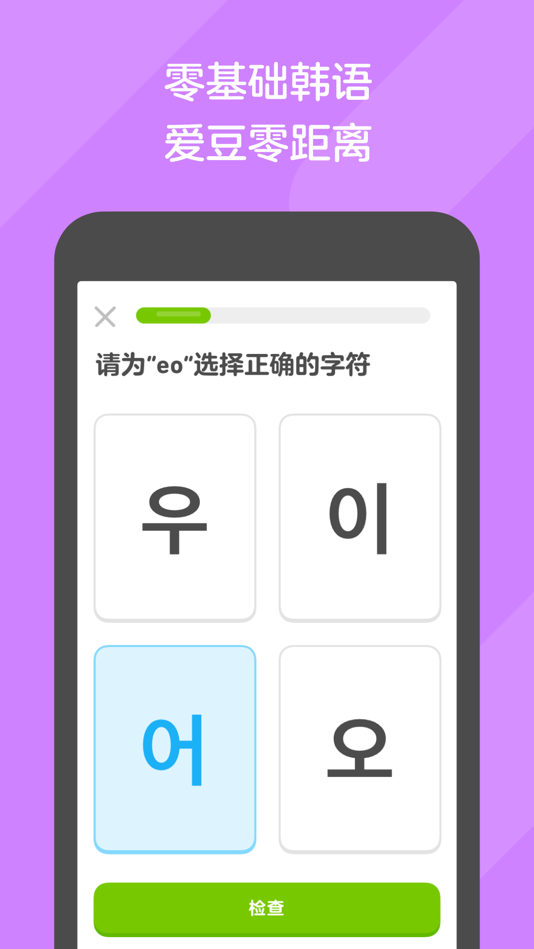 最后的小脚女人在线阅读截图