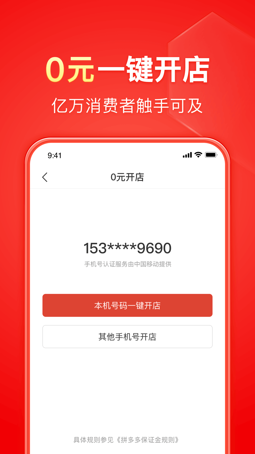 爬行女孩小翠玲截图