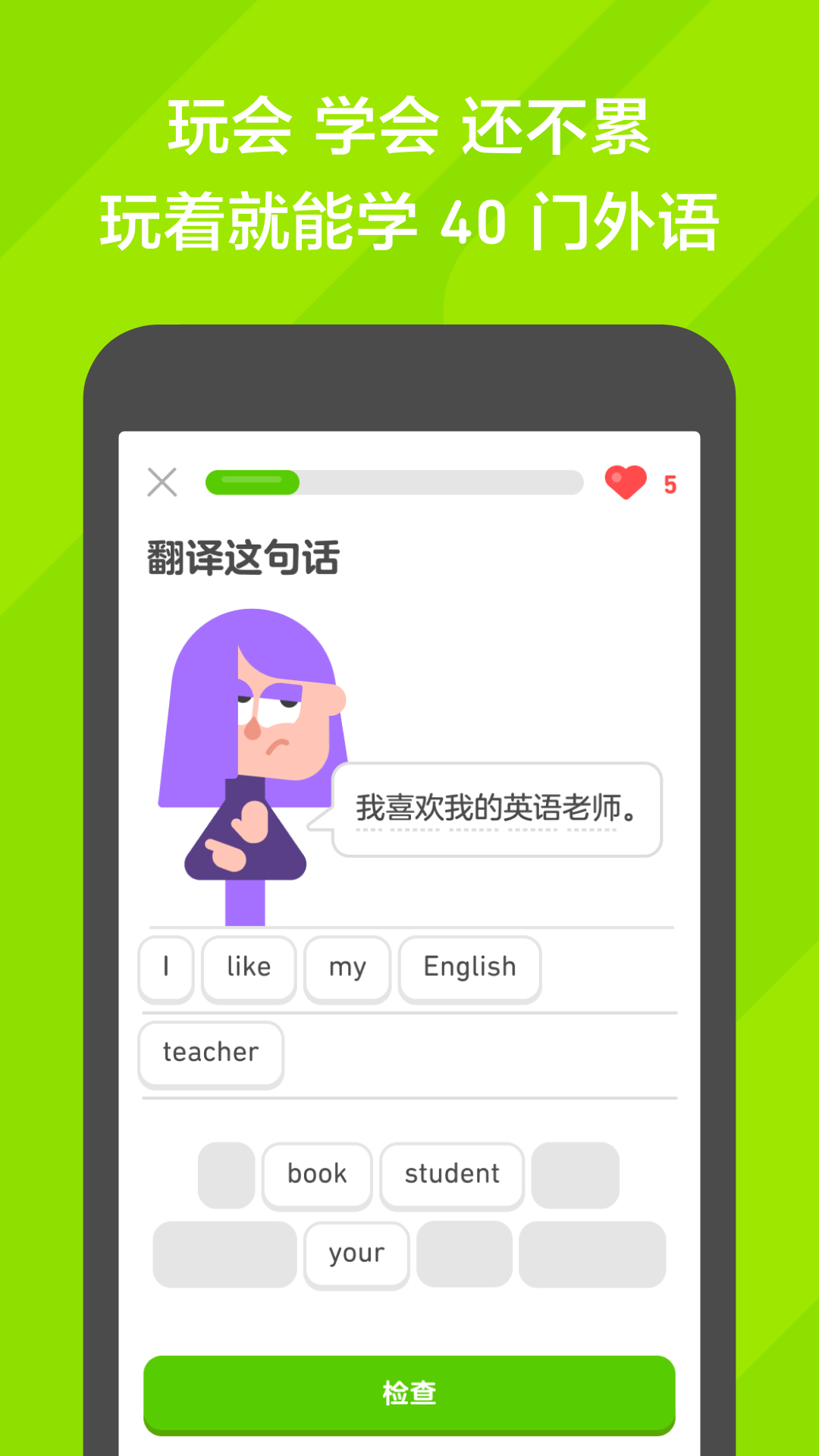 长腿昆虫像蟋蟀无翅膀截图
