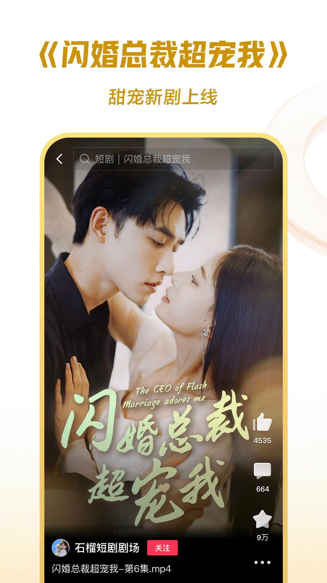 那时年少原唱歌曲截图