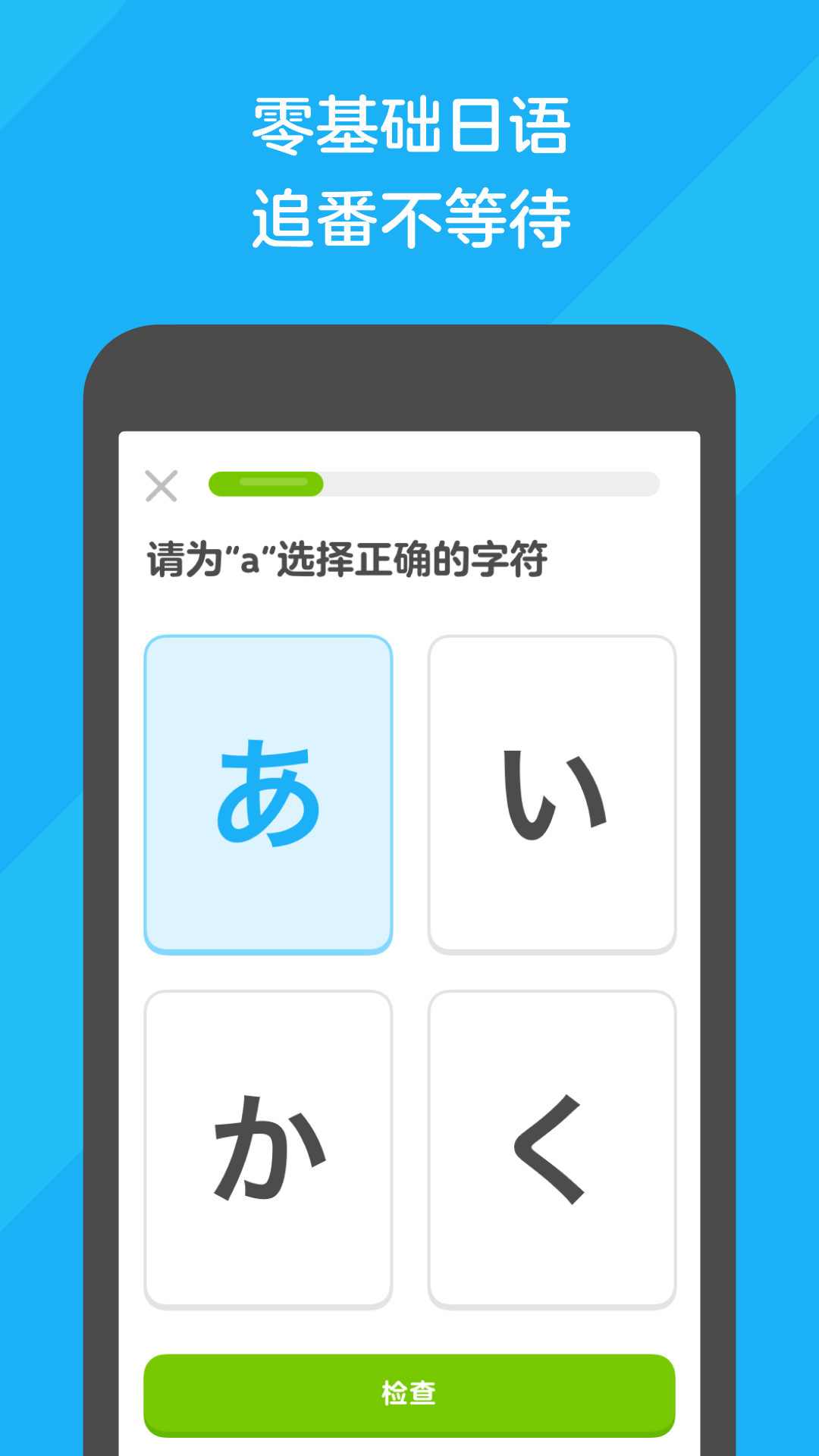 陶醉的芬香下载截图