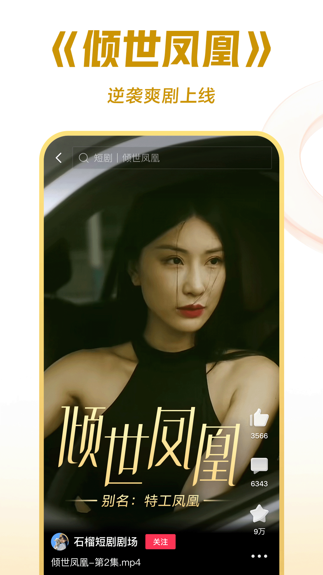 90年代网吧玩什么游戏截图