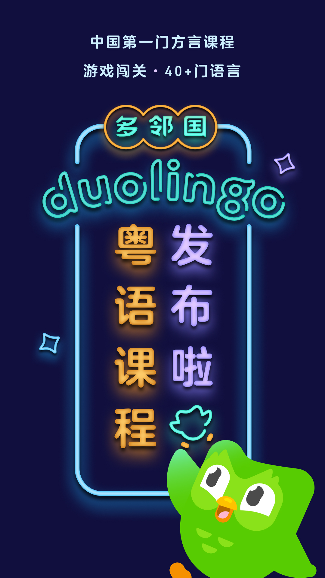 爬行多腿叫什么虫截图