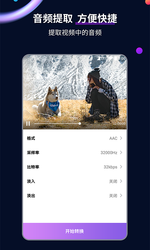 桃鹿苏苏截图