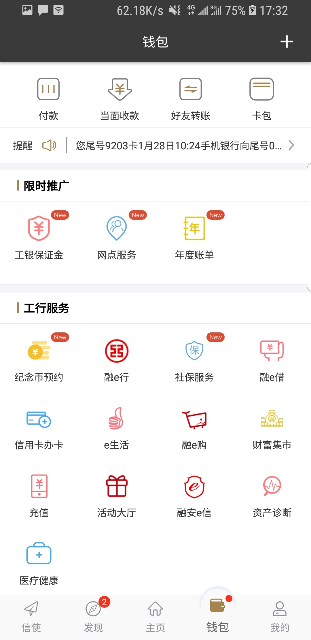 黑色职业装气质小姐姐穿搭截图