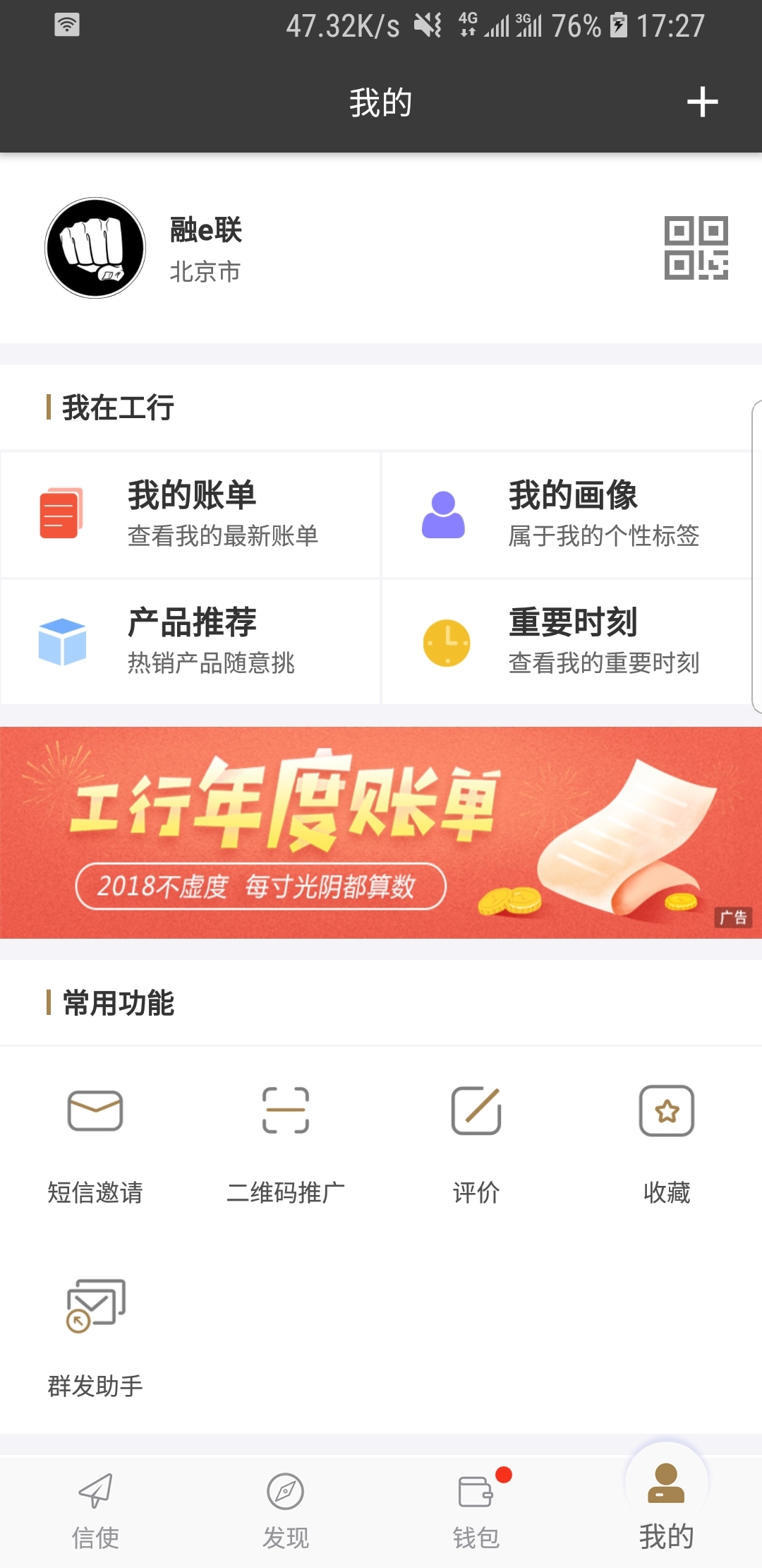 小学同学的友谊注定不能长久吗截图