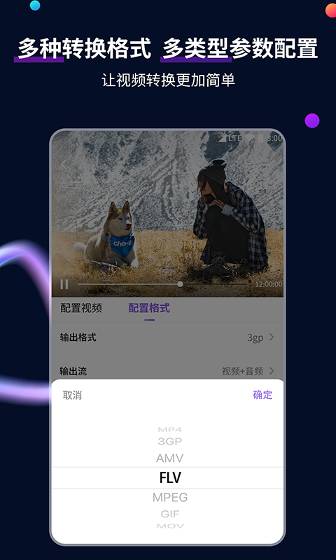 黑色精致高跟鞋截图