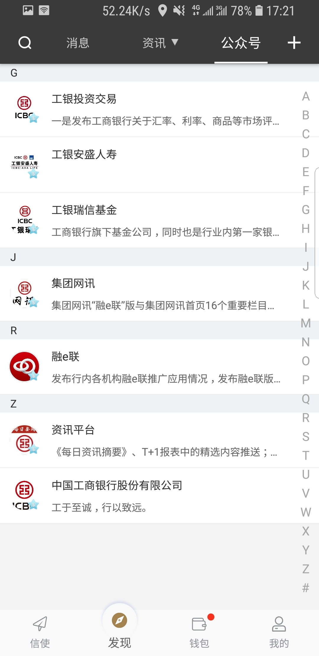 写一篇关于奇遇的故事作文截图