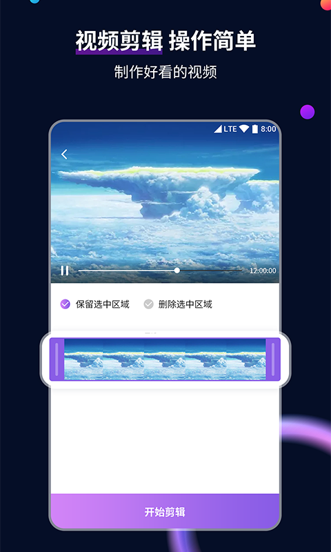 阴天子全称截图