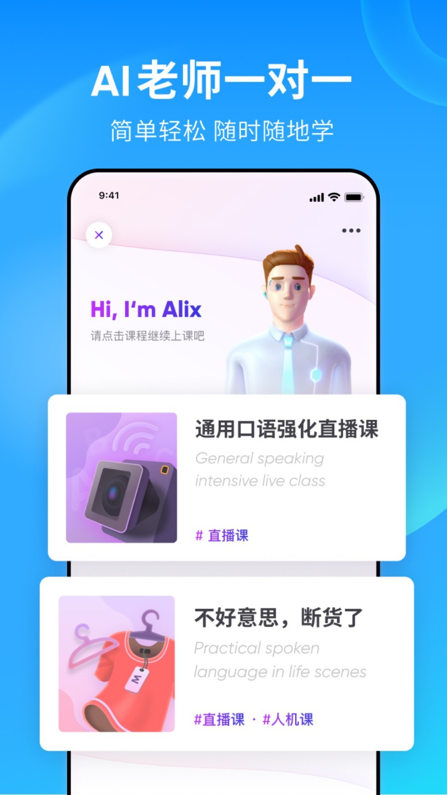 阴人传说截图
