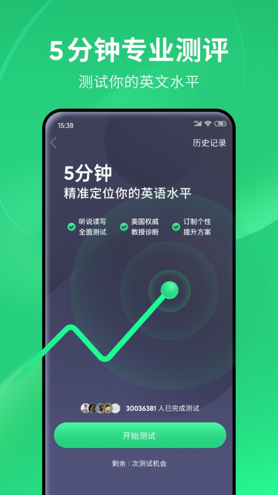 宁波紫涵截图