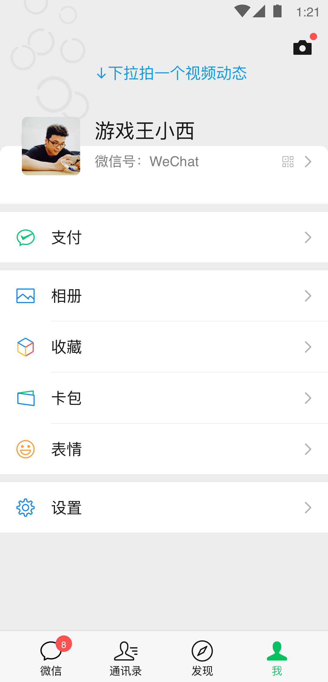 女款职业装S代表什么截图