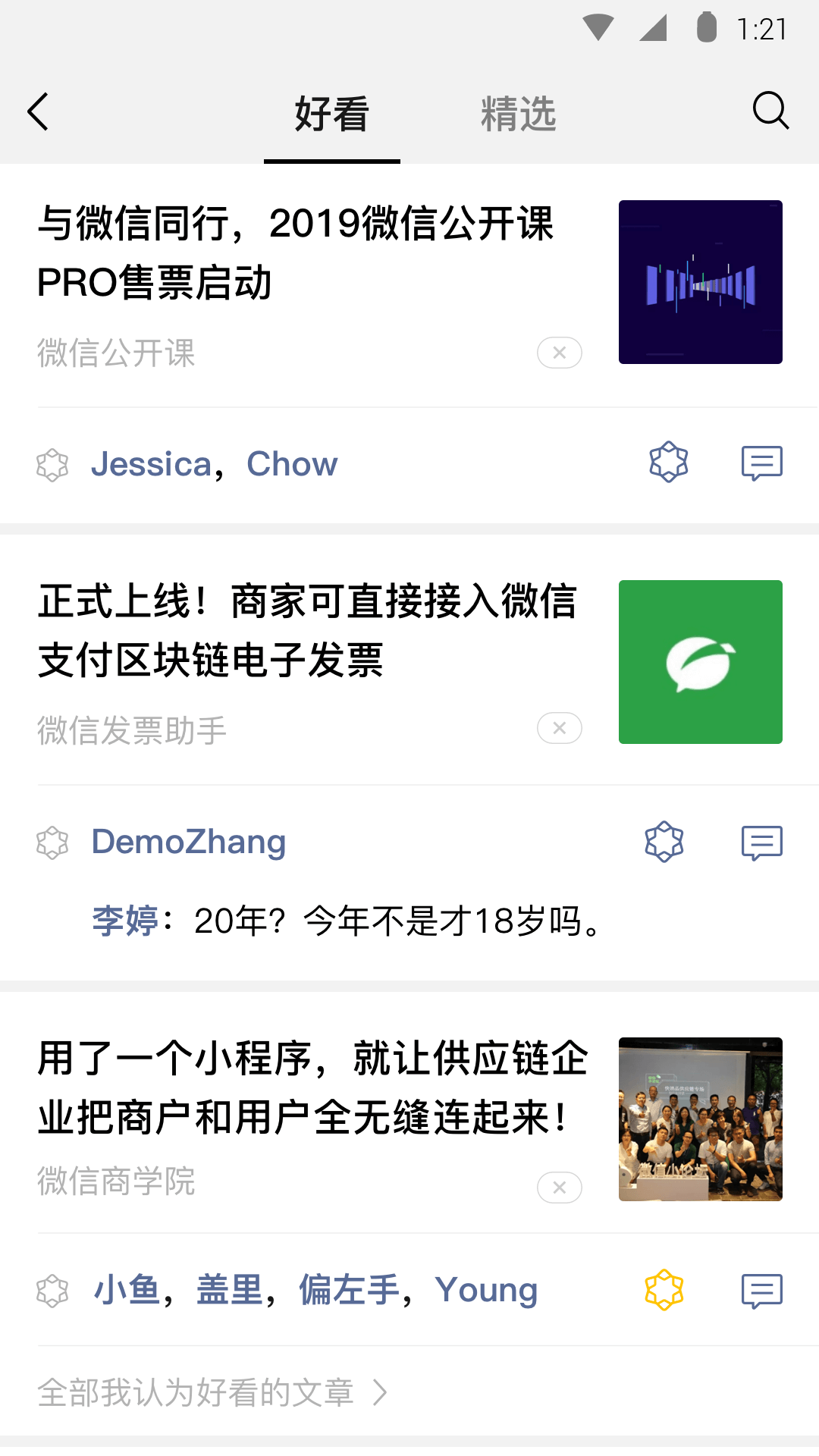 求一部夫妻主片子截图